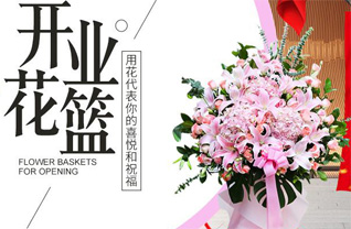 湖北孝感市应城市郎君镇破港社区花篮配送