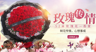 湖北孝感市应城市郎君镇破港社区鲜花速递